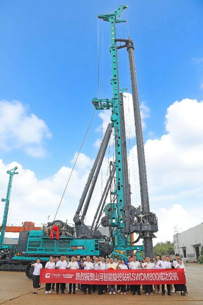 “破紀(jì)錄王者”再出征！山河智能SWDM800旋挖鉆機(jī)成功交機(jī)